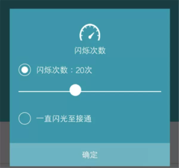 vivoY79打开来电闪光灯提示的操作过程