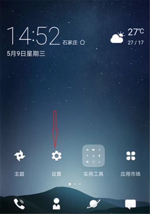 荣耀play中添加访客的流程介绍