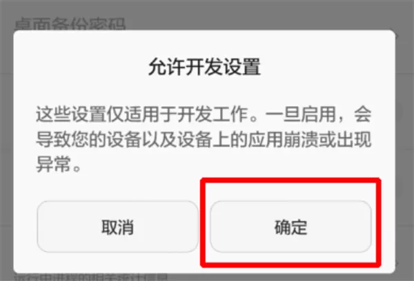 华为畅享7s连接电脑的详细操作