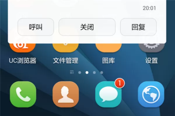 华为畅享7s设置角标的操作步骤