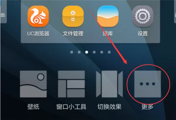华为畅享7s设置角标的操作步骤