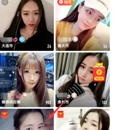 NOW直播中拉黑主播的详细流程