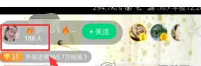 NOW直播中拉黑主播的详细流程