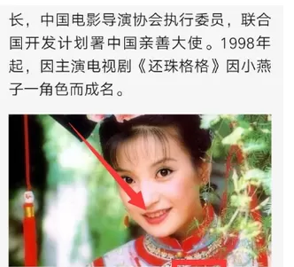 趣头条app中使用我的收藏的具体操作过程