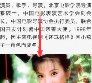 趣头条app中使用我的收藏的具体操作过程