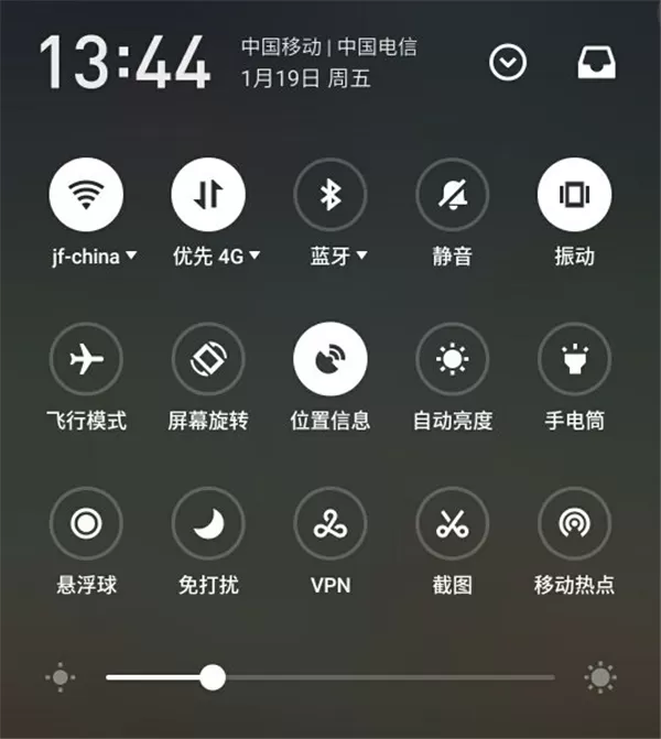 魅蓝S6打开飞行模式的操作过程