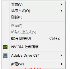 win7拉伸桌面壁纸的具体操作