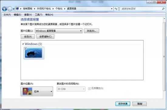 win7系统桌面壁纸全屏显示的操作步骤