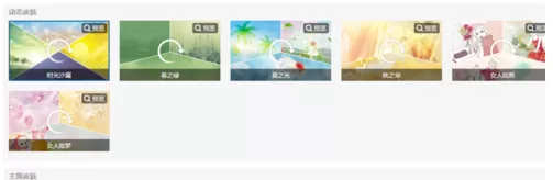 网易邮箱中设置个性化的操作方法讲解
