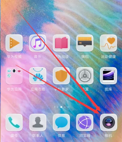 华为p20pro中使用超级夜景的具体流程介绍