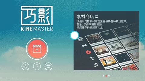 抖音制作操控雨的详细操作步骤