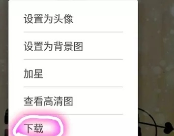 时光小屋app中导出照片的操作流程