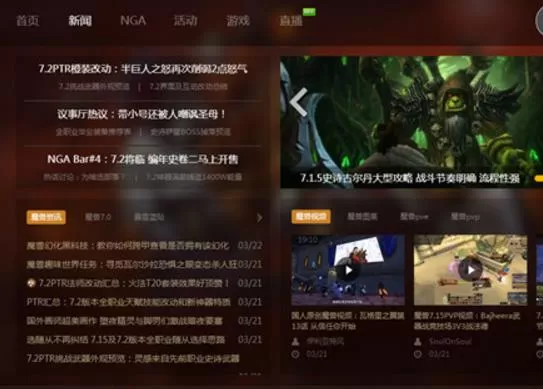 魔兽世界大脚绑定WOW角色的简单操作