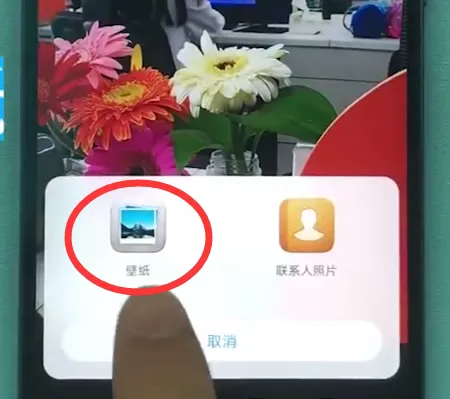 华为p10中更换壁纸的具体操作过程