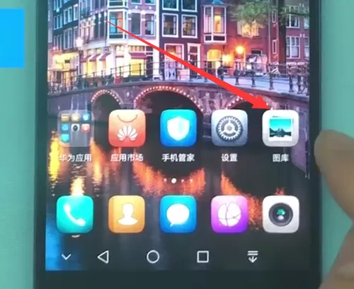 华为p10中更换壁纸的具体操作过程