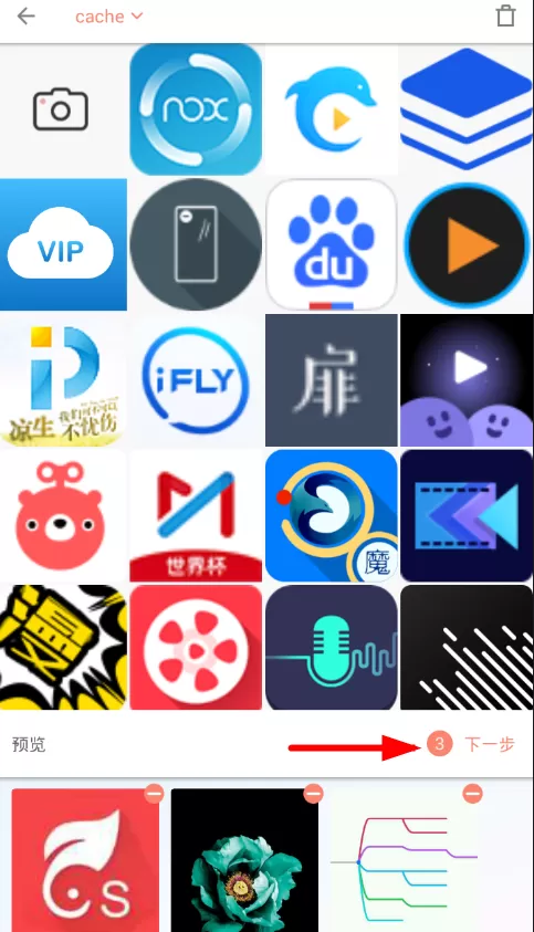 使用拼图酱app拼成电影台词的具体流程介绍