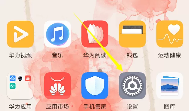 华为p10中打开单手操作的流程讲解