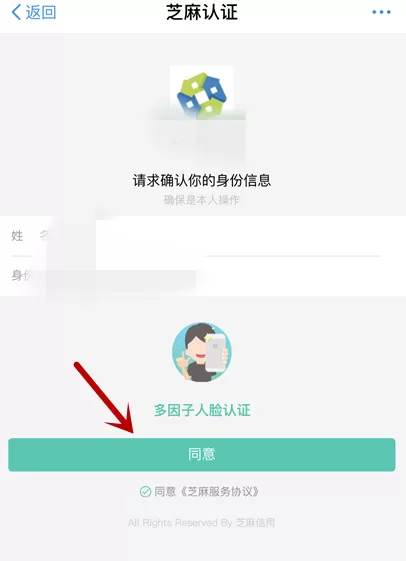 支付宝app中查看公积金的详细流程