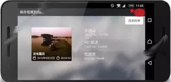 巧影APP中将剪辑好视频保存的步骤介绍