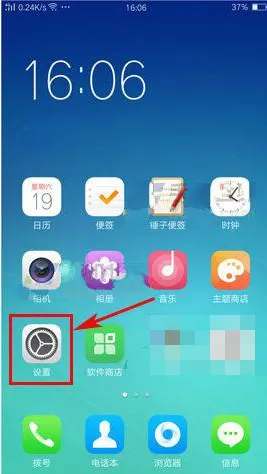oppor11s设置双击亮屏的操作过程