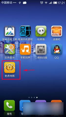 老虎地图中将离线地图包下载的操作步骤