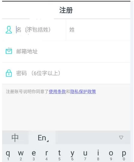 SNOW相机注册登录账号的详细操作