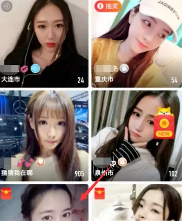 NOW直播中将主播拉黑的步骤介绍