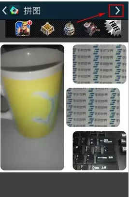玩图软件的详细使用过程