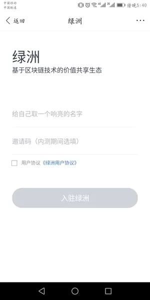 百度绿洲的详细使用流程介绍