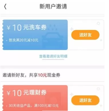 加油宝APP中免费获取话费的操作流程讲解