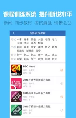 可可英语中出现闪退的处理方法讲解