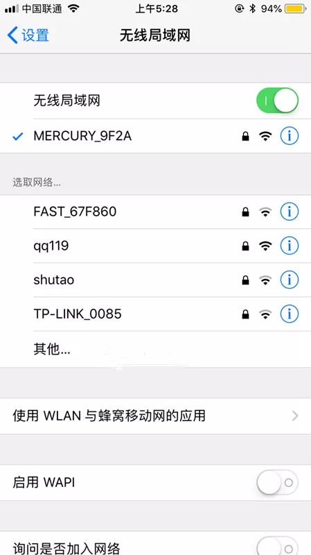 iOS12 beta2的详细升级步骤介绍