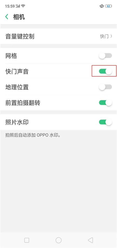 oppoa3中关掉拍照声音的具体方法介绍