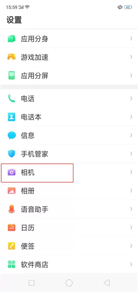 oppoa3中关掉拍照声音的具体方法介绍