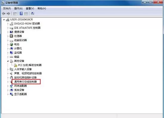 win7系统usb接口不能使用的处理教程