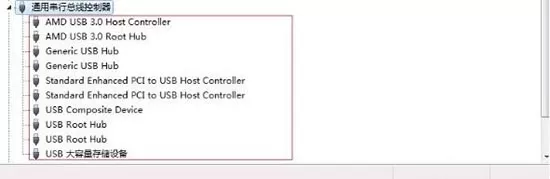 win7系统usb接口不能使用的处理教程