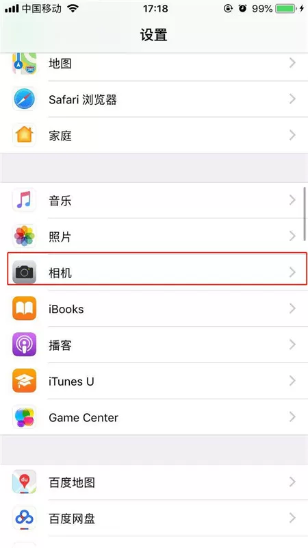 iphonex中调整视频分辨率的操作步骤介绍