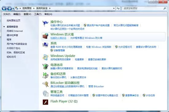 win7系统优化防火墙的操作教程