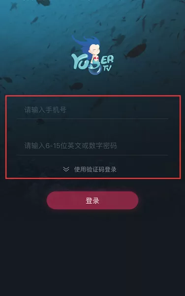 娱儿直播开通直播的详细教程