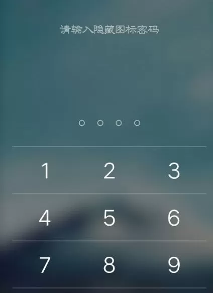 VIVO手机中将桌面图标隐藏起来的详细流程