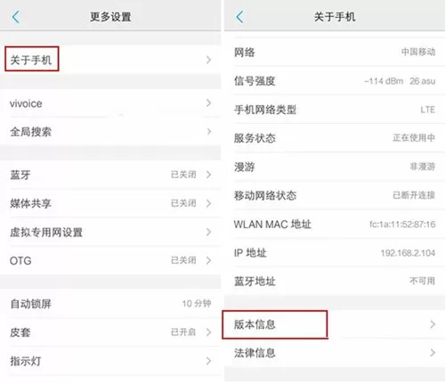 vivo x9手机连接电脑的详细流程