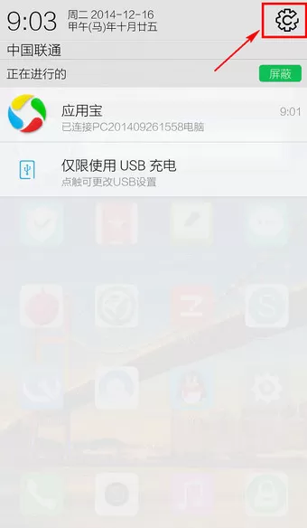 Vivo手机中查看手机型号的操作流程介绍