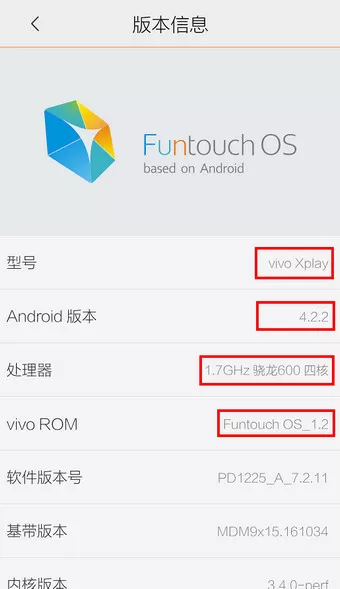 Vivo手机中查看手机型号的操作流程介绍