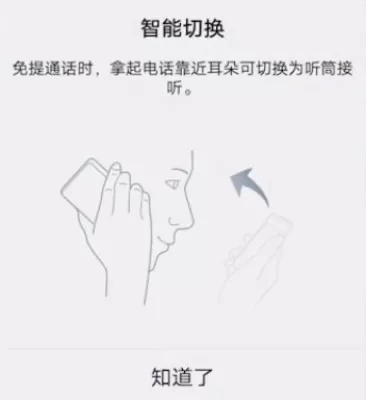 vivoy75设置通话的详细操作讲解