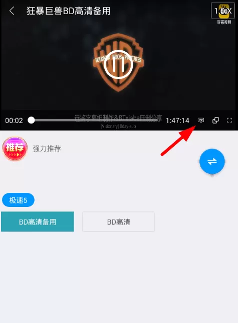 酷看影视app中投屏的具体流程讲述