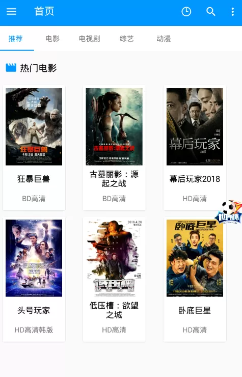 酷看影视app中收藏视频的具体流程讲述