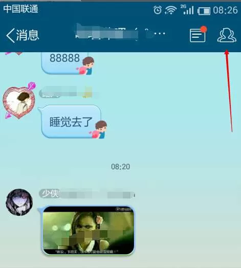 在QQ群里查询入群时间的操作步骤