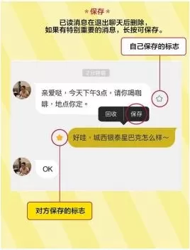 点点虫软件的详细使用过程