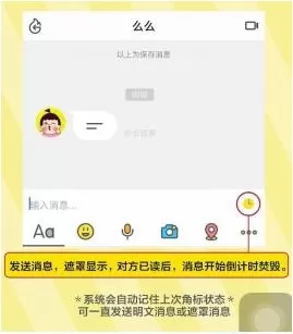 点点虫软件的详细使用过程