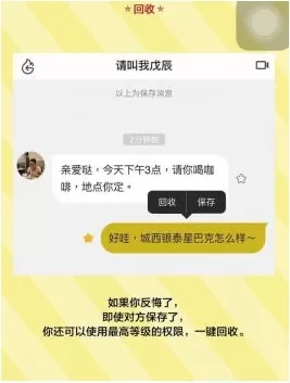 点点虫软件的详细使用过程